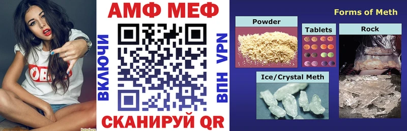 Amphetamine Розовый  Отрадная 