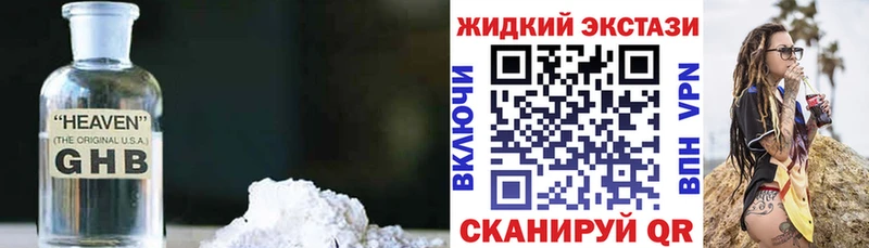shop официальный сайт  Отрадная  БУТИРАТ буратино  цена наркотик 