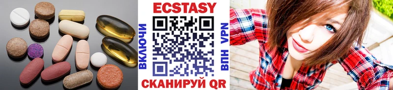 где купить наркотик  Отрадная  ЭКСТАЗИ бентли 