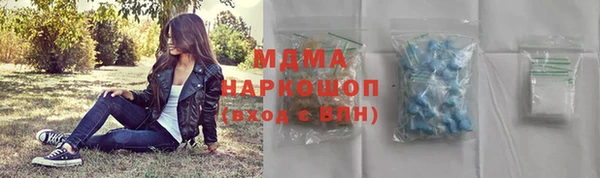 мефедрон VHQ Осташков