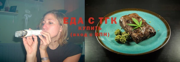 марихуана Алексеевка