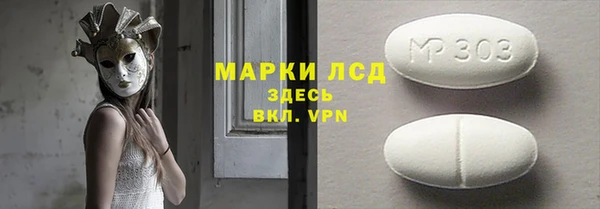 марихуана Алексеевка
