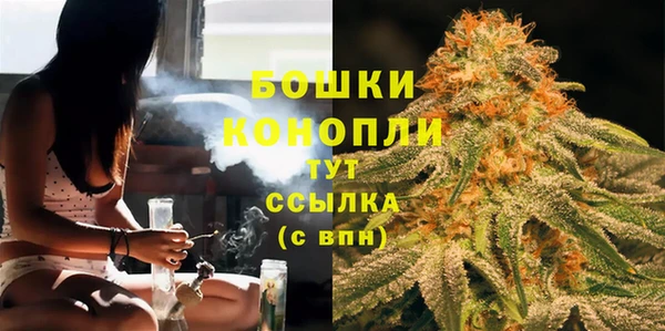 гашишное масло Осинники