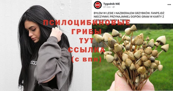 мефедрон VHQ Осташков