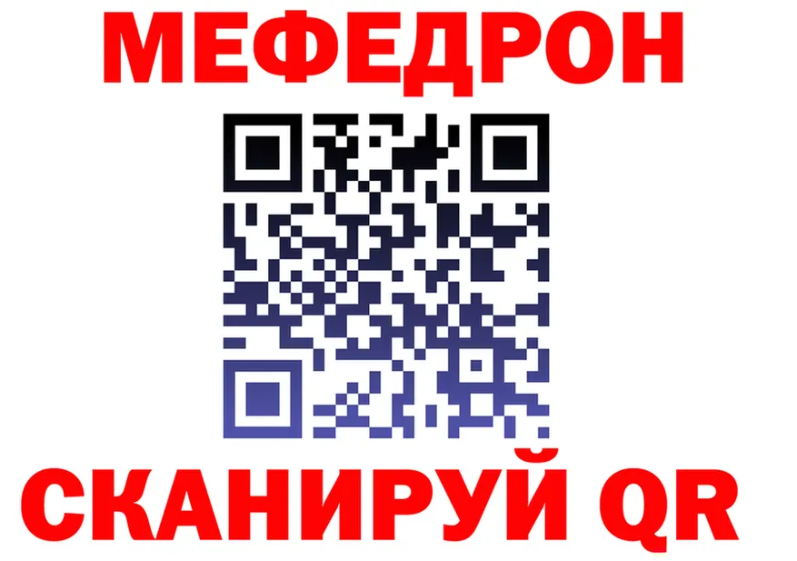 Метадон VHQ ТОР это МЕГА Отрадная
