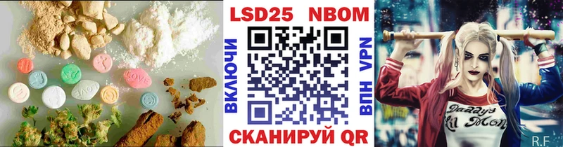 LSD-25 экстази кислота Отрадная