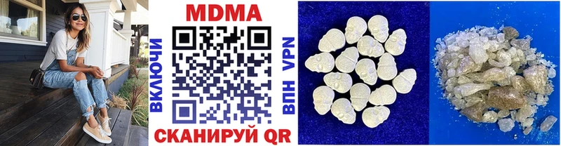 MDMA Molly  Отрадная 