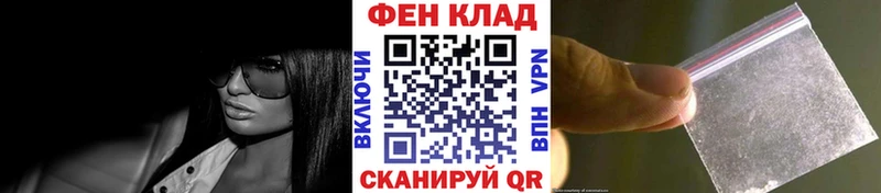 МЕТАМФЕТАМИН кристалл  Отрадная 