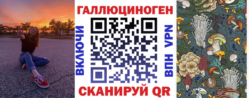 Псилоцибиновые грибы Cubensis  Отрадная 