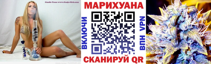 Марихуана индика Отрадная